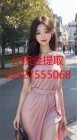  广州住房公积金提取代办13927555068东莞公积金取现代办hdsj